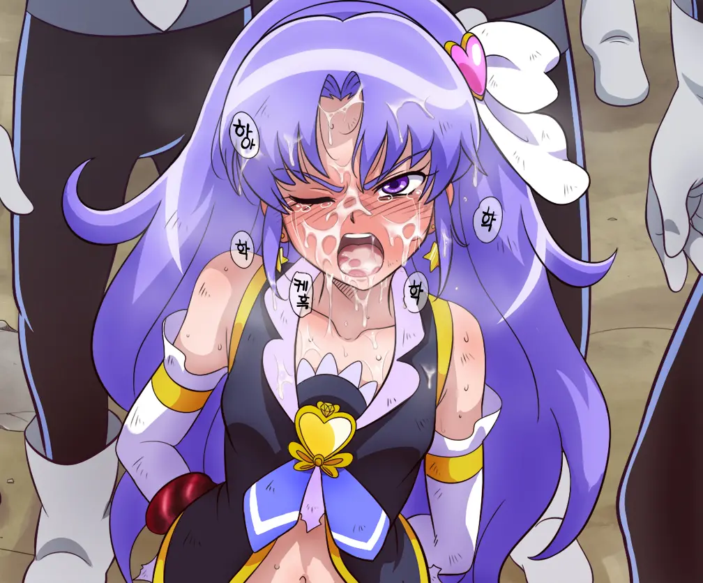 Misfortune
